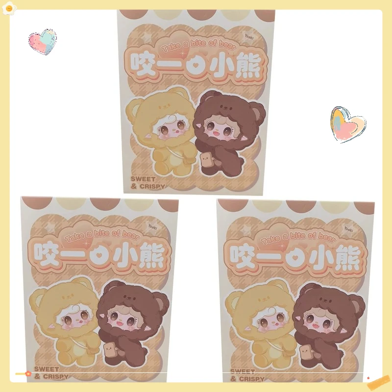 

3#Generation Blind Box Take A Bit Small Bear Series Plush Toys Exquisite Doll Keychain Backpack Pendant Mystery Box Gift