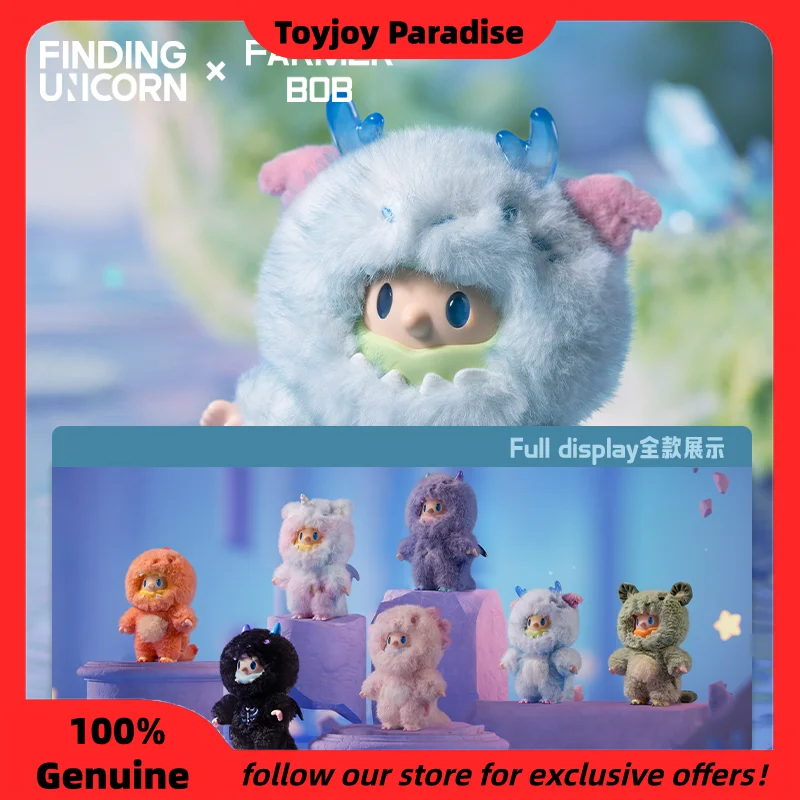 

Новая оригинальная серия Blind Box Farmer Bob V3 Anti-Dragon Mirage: милые виниловые плюшевые подвески для сумок, брелоки, украшения, подарочные коробки-сюрпризы