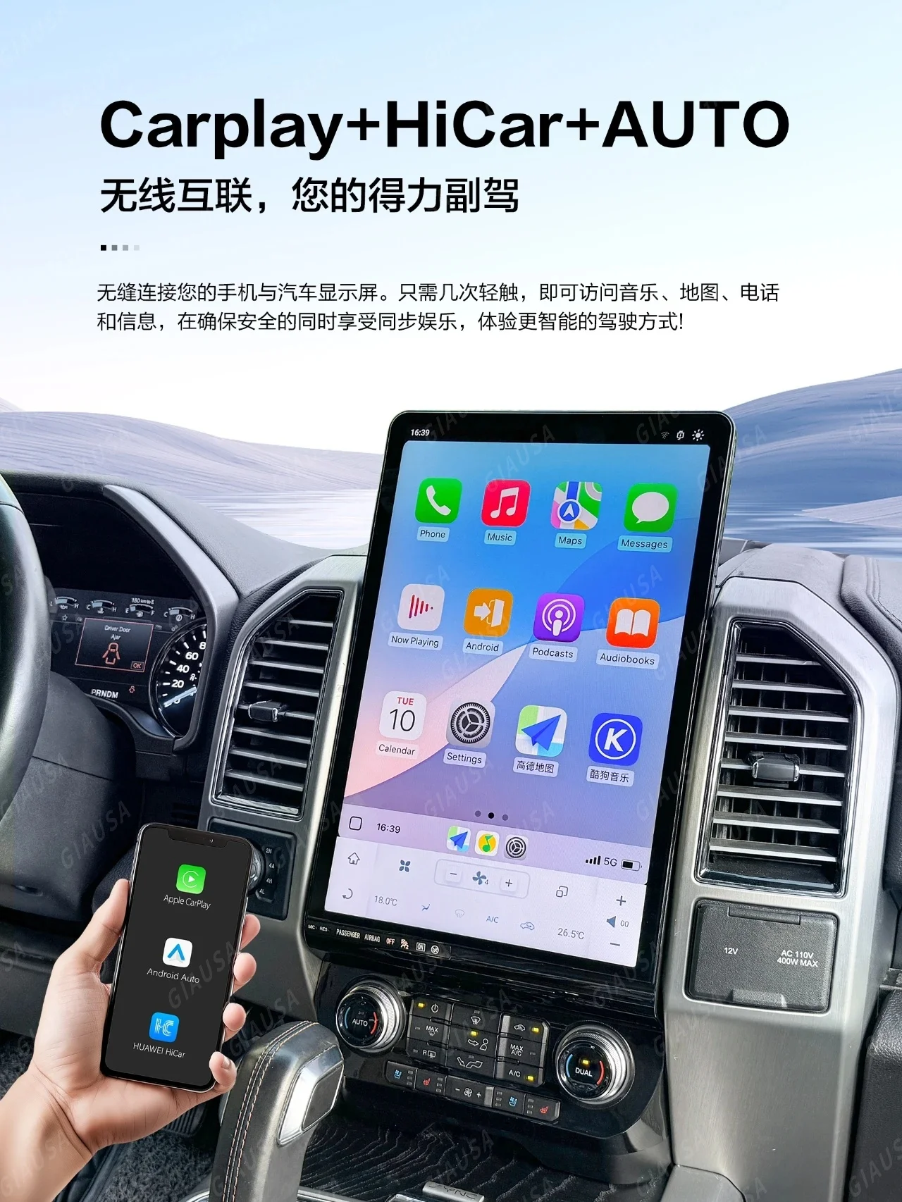 

16,8-дюймовый экран Android 13 Auto для Ford Raptor F150 2015-2021, мультимедийный плеер Carplay, автомобильное радио, GPS-навигация, головное устройство