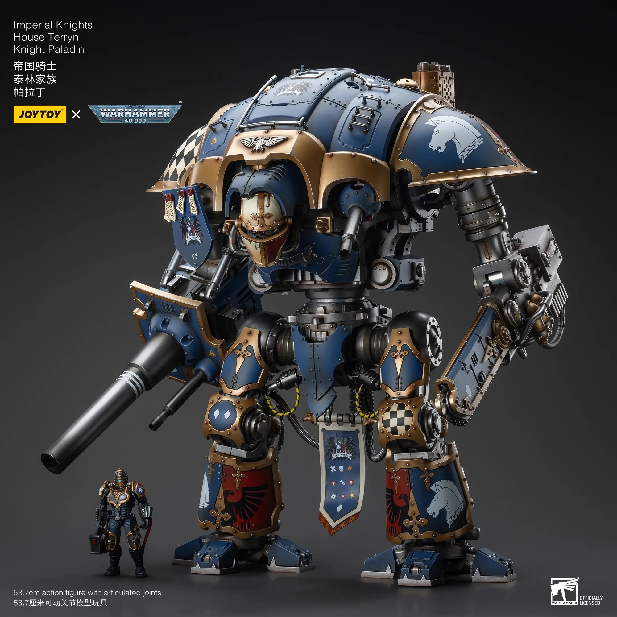 

JOYTOY Warhammer 40K 1/18 Imperial Knights House Terryn Knight Paladin Фигурка Модель Игрушка Кукла для коллекции