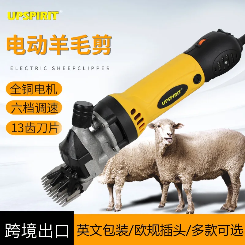 High‑Power Electric Sheep Shear Clipper Animal Wool Trimmer Shearing Machine for Sheep Goat Farm Pet Grooming