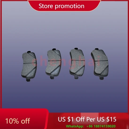 

Factory Hot Sale Chery Auto Parts Rear Brake Pad 204002198AA RR BRAKE PAD