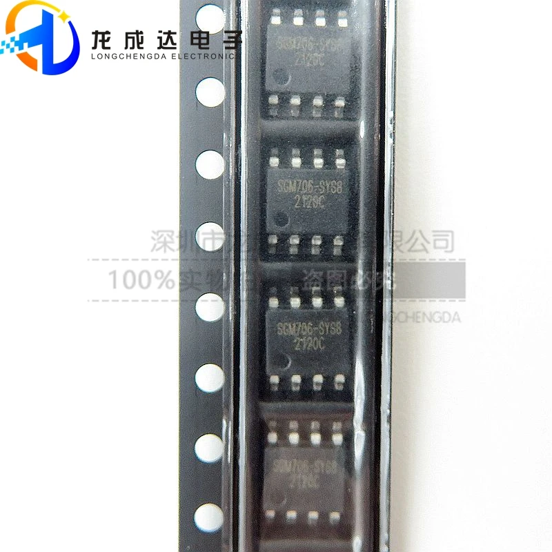 

30pcs original new SGM706-SYS8G/TR SOIC-8 2.93V processor monitoring circuit IC