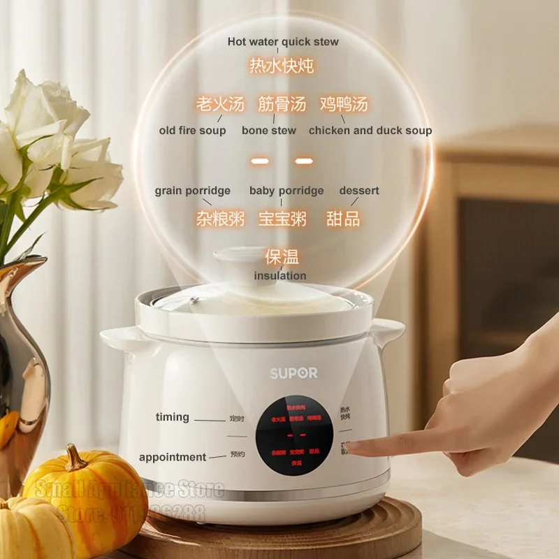 SUPOR 1.5L Electric Stewing Pot Ceramic Household Slow Stewer for Soup / Dessert / Porridge Food Cooking Pot Electric Cooker