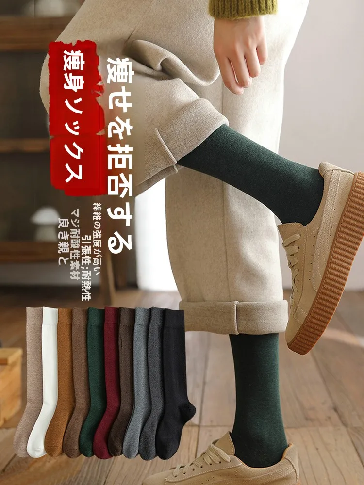 thickened-warm-cotton-leg-socks-women's-autumn-winter-high-tube-long-black-slimming-cotton-yarn-long-tube-socks-daisystage