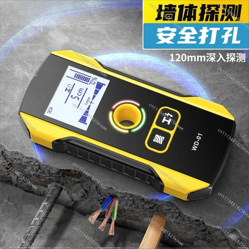 For Multifunctional Wall Detector Wire Metal Rebar Detector High Precision Load-bearing Wall Dark Line Scanning