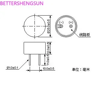 Waterproof Range Sensor Module US25-25AT/R (Separate) Ultrasonic Sensor Probe
