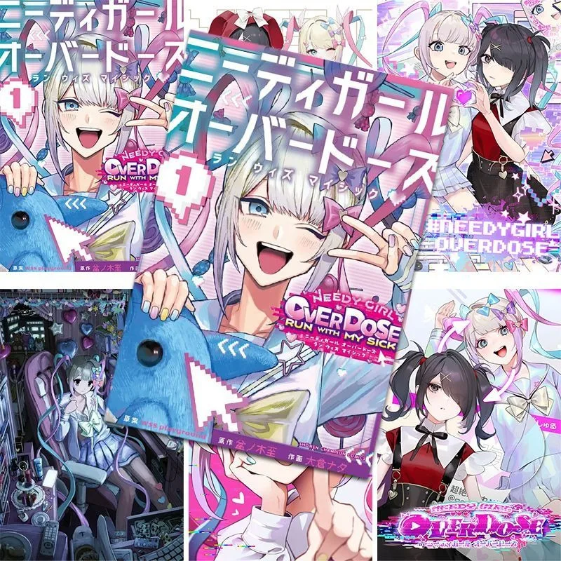 

Needy Girl Overdose Pastel Glitch Frameless Canvas Print - Kawaii Anime Virtual Streamer Wall Art for Dorm HD Print