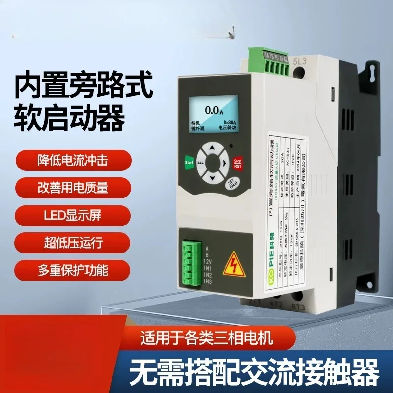 Integrated bypass soft start device, three in and three out 18.5 to 75 kW motor drive