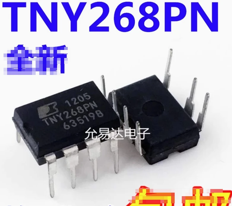 20PCS New original TNY268PN TNY268 DIP7 IC quality goods