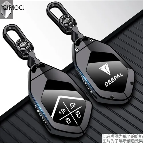 Imagen 2 del producto Funda de llave de aleación de Zinc Premium para Changan Deepal SL03 S05 L07 nuevo S07 G318 S7-funda protectora para llave llavero