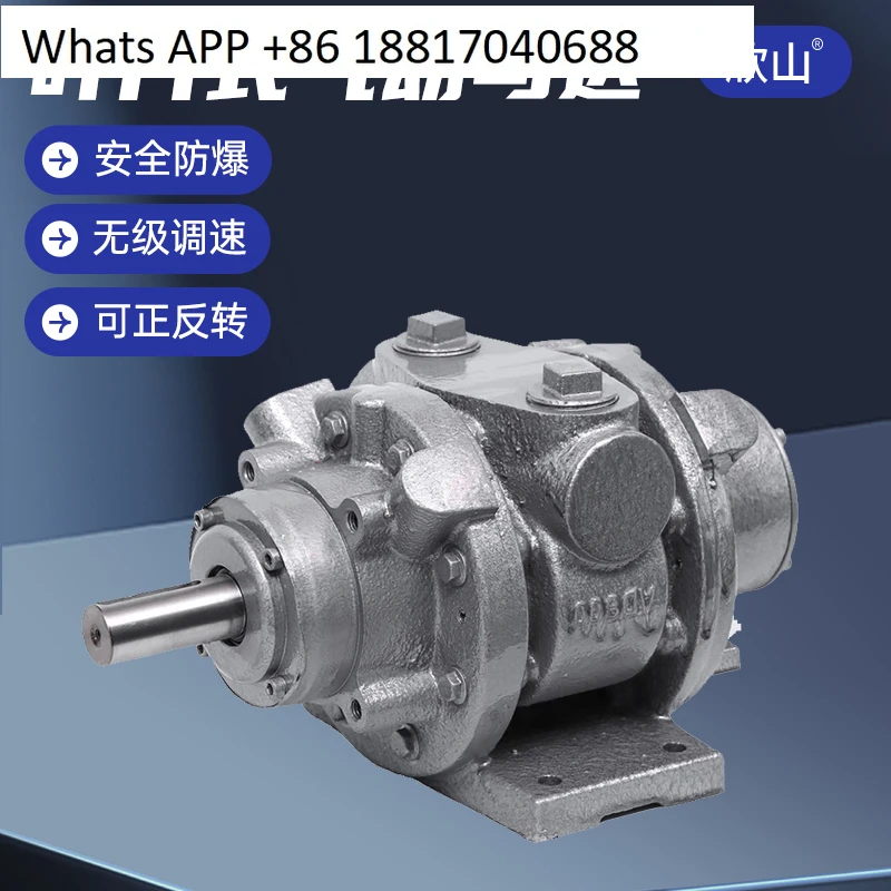 XS16AM vane type pneumatic motor high speed powerful high power explosion proof stepless speed regulation gear reducer