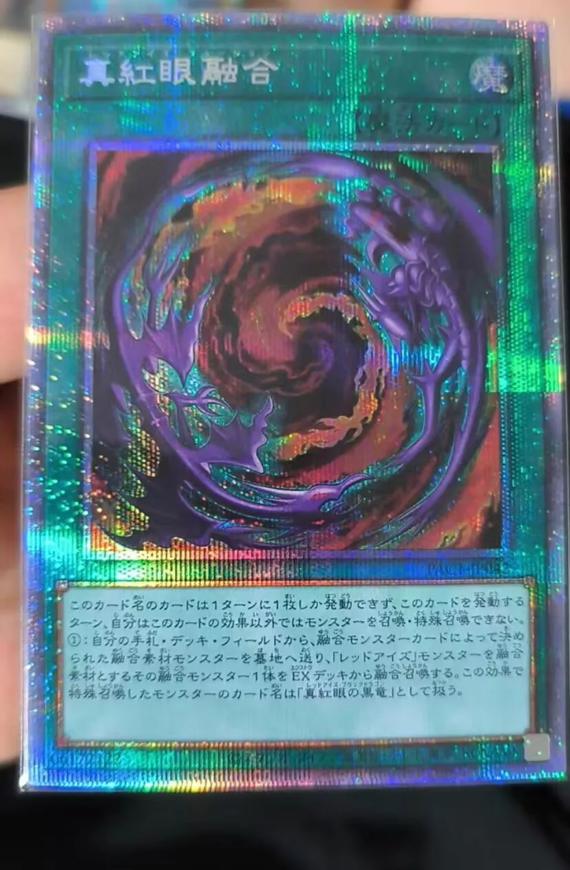 

Red-Eyes Fusion - Prismatic Secret Rare PAC1-JP042 - YuGiOh Japanese