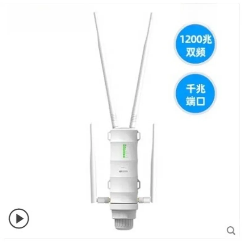 1200M dual band outdoor Gigabit router outdoor AP relay wifi wireless signal amplifier rural base station