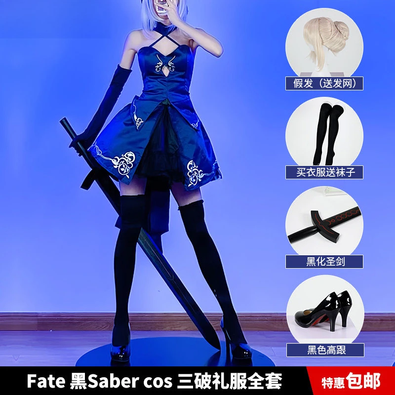 IN STOCK Saber Cosplay Dress Fate/stay night Cosplay Arutoria Pendoragon Women Saber Copslay Alter Halloween Carnival  Costume