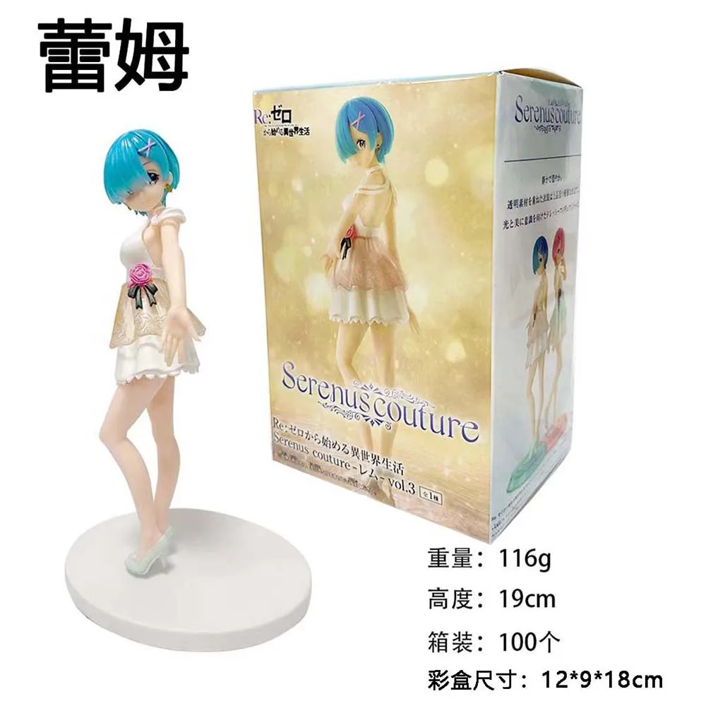20CM Serenus Couture Re Rem Anime Figur Re:Zero kara Hajimeru Isekai Seikatsu Ram Modell PVC Geschenk Spielzeug Puppe Action Figur