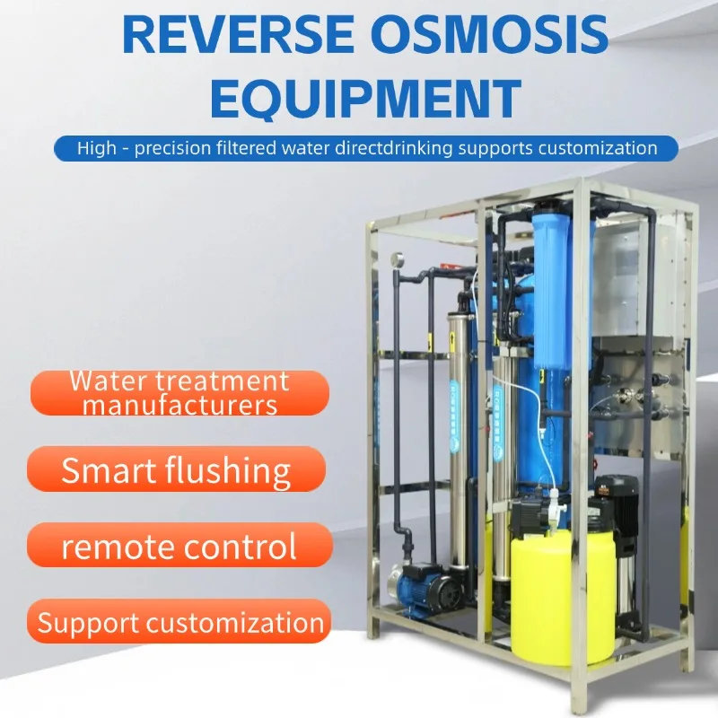 يخدم الآلات للإنتاج ومعدات معالجة المياه. نظام تصفية المياه Ro نظام تنقية المياه والمعالجة