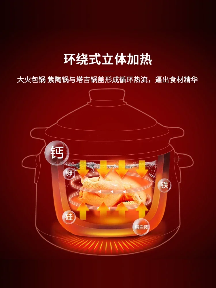 Electric stew pot, fully automatic soup pot, ceramic purple clay household electric casserole stew pot for cooking porridge