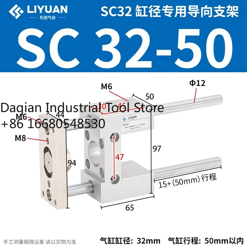 

SC Cylinder Guide Bracket, 3-Axis 3-Rod with Guide Rod Press Cylinder Rack SC32 40 50 63 100