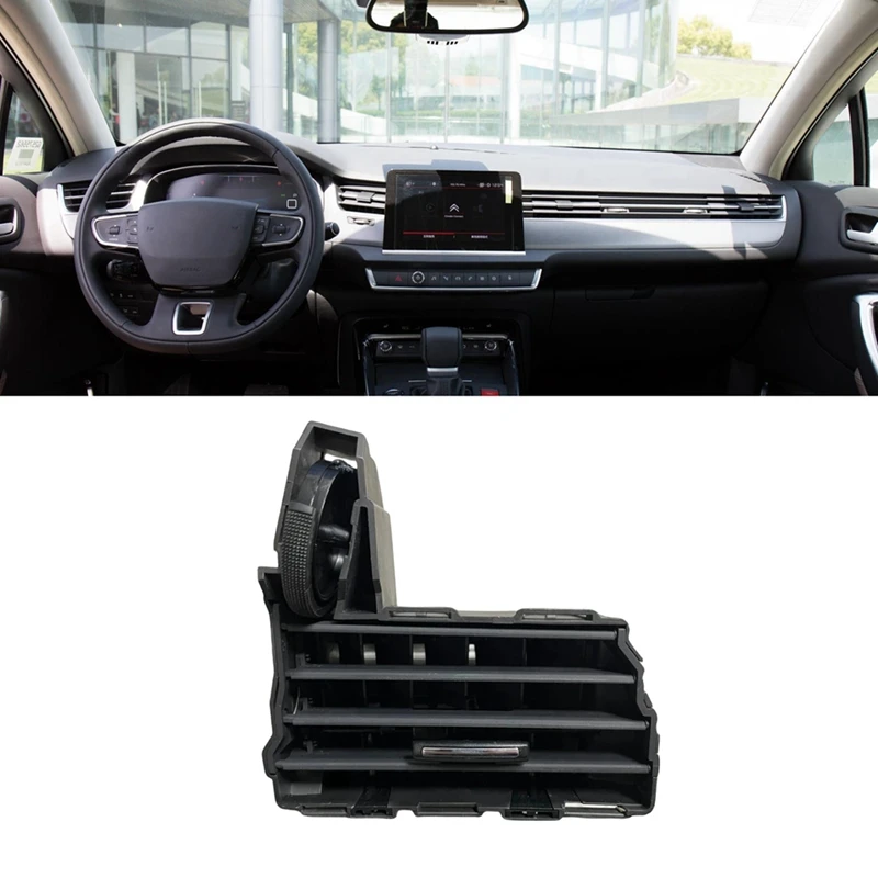 ช่องระบายอากาศของรถยนต์ใหม่ (ซ้าย1) 8265KX สำหรับ Citroen C5 2009-2019อะไหล่รถยนต์ของใหม่