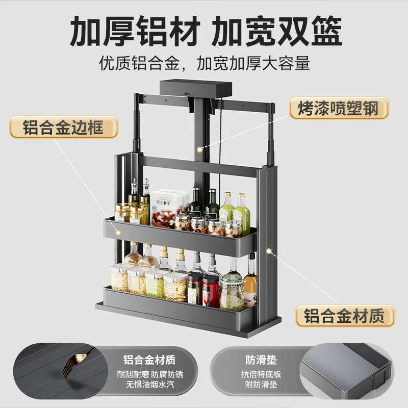 Kitchen smart hanging cabinet cabinet voice-activated lift basket