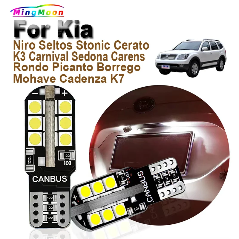 2Pcs T10 For KIA Niro Stonic Cerato K3 Seltos Carnival Sedona Rondo Picanto Borrego Mohave Carens Cadenza K7 License Plate Light