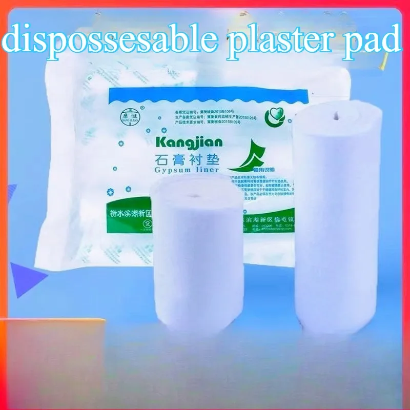 Gypsum Pad Disposable Fracture Soft Arm Medical Cotton Pad White Independent Packaging Convenient  Carry Comfortable Breathable