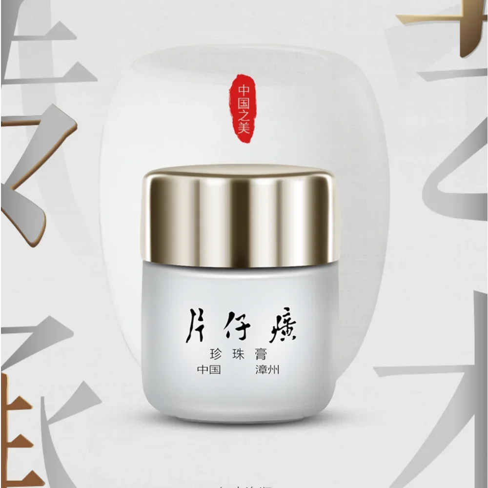 PienTzeHuang PZH Pearl Facial Cream Hydrating Moisturizing Brightening Lighten Pigmentation Remove Spots Skin Whitening Care