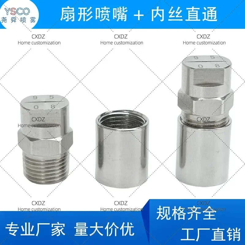 3pcs 65 Degree Fan Shaped Water Column High Pressure Atomization Nozzle Straight Through Connector with Fan Nozzle for Cleaning