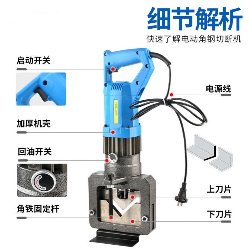 

Подходит для мощной угловой обработки стали, многофункциональной фаски, портативной гидравлической резки, угловой стали.
