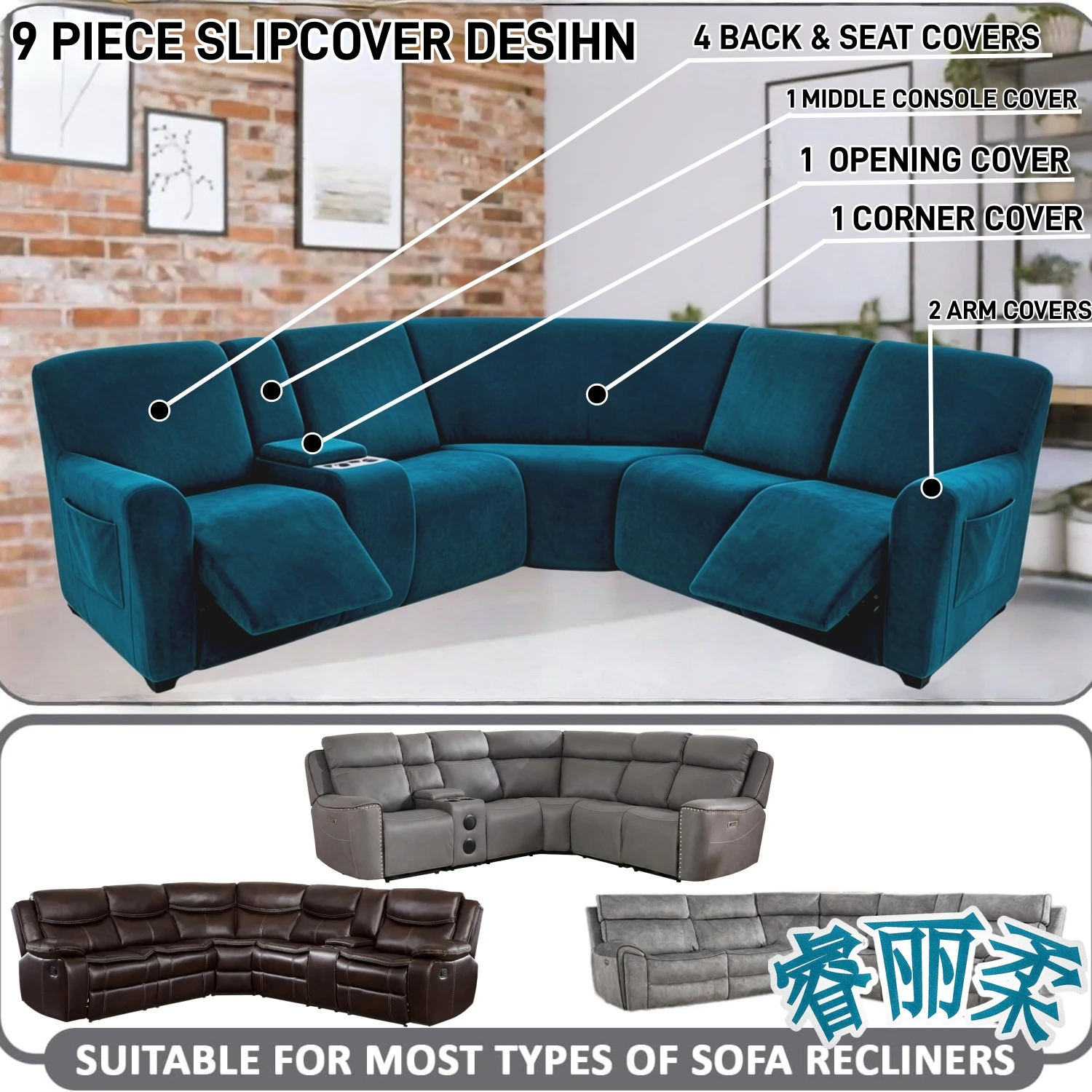 Velvet 9 Piece Set Recliner Sofa Slipcovers with Center Console Cover Stretch L Shape Sectional Couch Slipcovers Protector