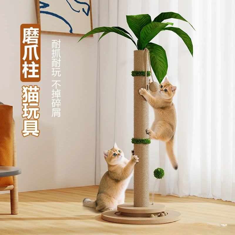 Solid wood vertical sisal cat scratching post cat scratching post sisal rope cat climbing frame integrated large grinding claw