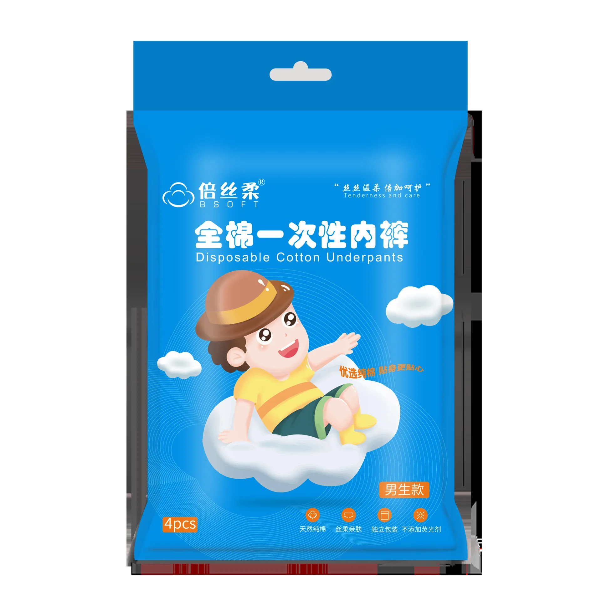 "Hot Pick! Kids' Soft Disposable Cotton Underwear, Individually Wrapped, Daily Use, Big Size - Wholesale Comfort & Hygiene!"