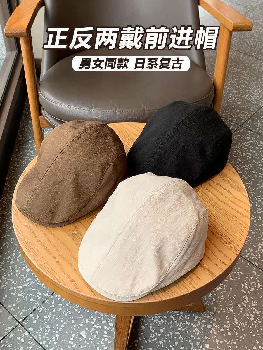 British style retro newsboy hat men's solid color versatile Japanese simple forward hat antique style cap female hipster