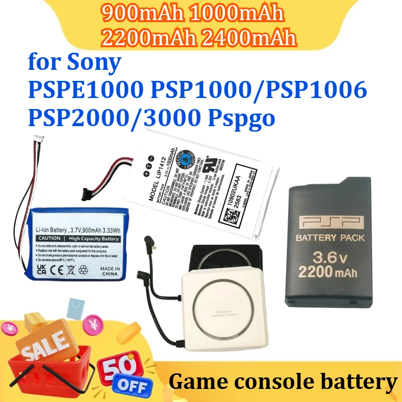 900mAh 1000mAh 2200mAh 2400mAh جديد لسوني PSPE1000 PSP1000/PSP1006 PSP2000/3000 Pspgo بطارية وحدة التحكم في الألعاب #1