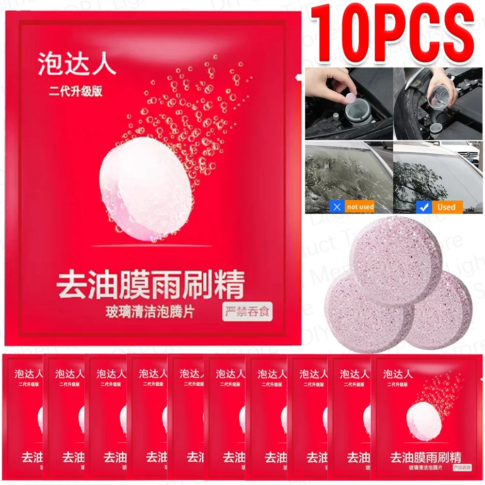 10-1PCS Car Windscreen Solid Cleaner Effervescent Tablets Car Washer Agent Auto Wiper Glass Car Household Cleaning Accessories