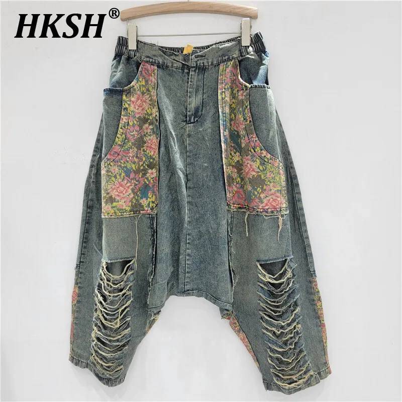 

HKSH Summer New Women's Trendy High Street Fashion Floral Printed Patchwork Distressed Oversized Ripped Drop-Crotch Jeans HK5905