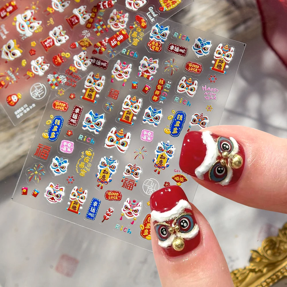 1 قطعة السنة الصينية الجديدة الأسد الرقص مسمار ملصقات الفوانيس الحمراء الصينية عقدة زهرة لاصق الشارات الثروة الحظ الصينية مانيكير
