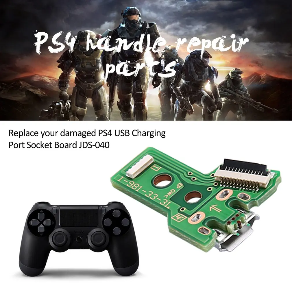 Гибкий кабель для геймпада PS4