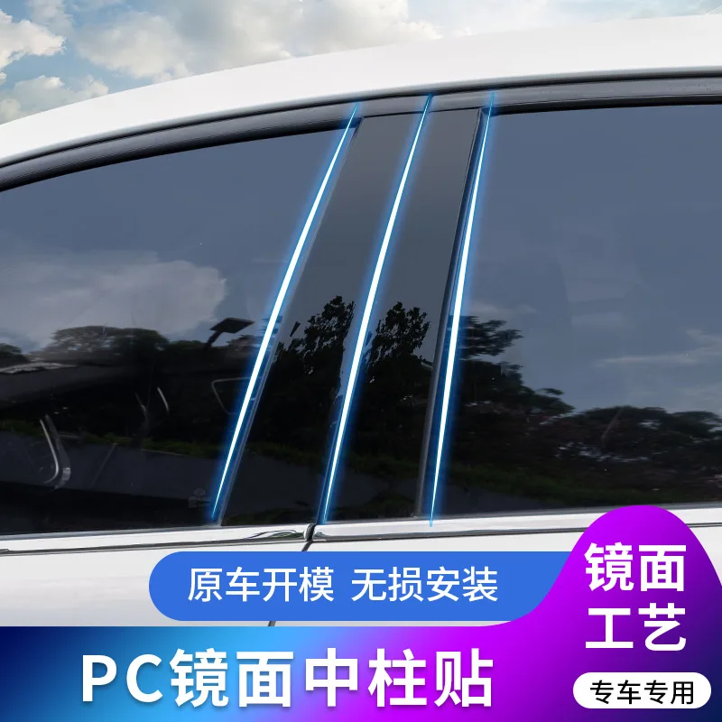 

For 2020 Corolla LEVIN RAV4 modify window trim strip PC Mirror surface center pillar sticker