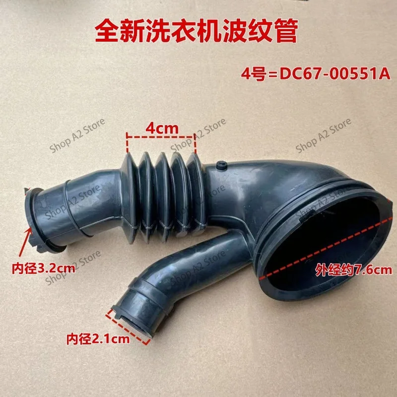 for  Washing Machine DC67-00551A Inside Inlet Water Pipe Rubber Hose Drum Washer Repair Parts Second-hand products