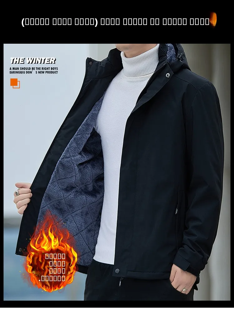 

Men's Winter Faion Casual Windproof Jaet Hooded Detachable Fce Lined Thi Warm Outerwear Stand Fit Polyester Fiber