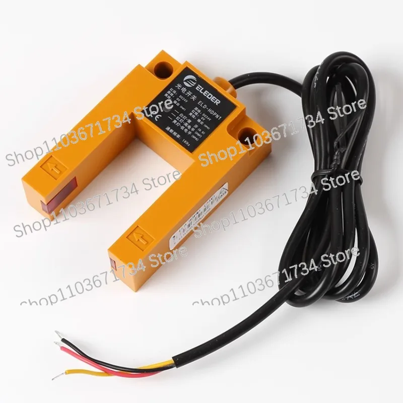 

Suitable for Hengda Fuji Elevator Flat Sensor Photoelectric Switch ELD-HDPN-1 PNP/NPN