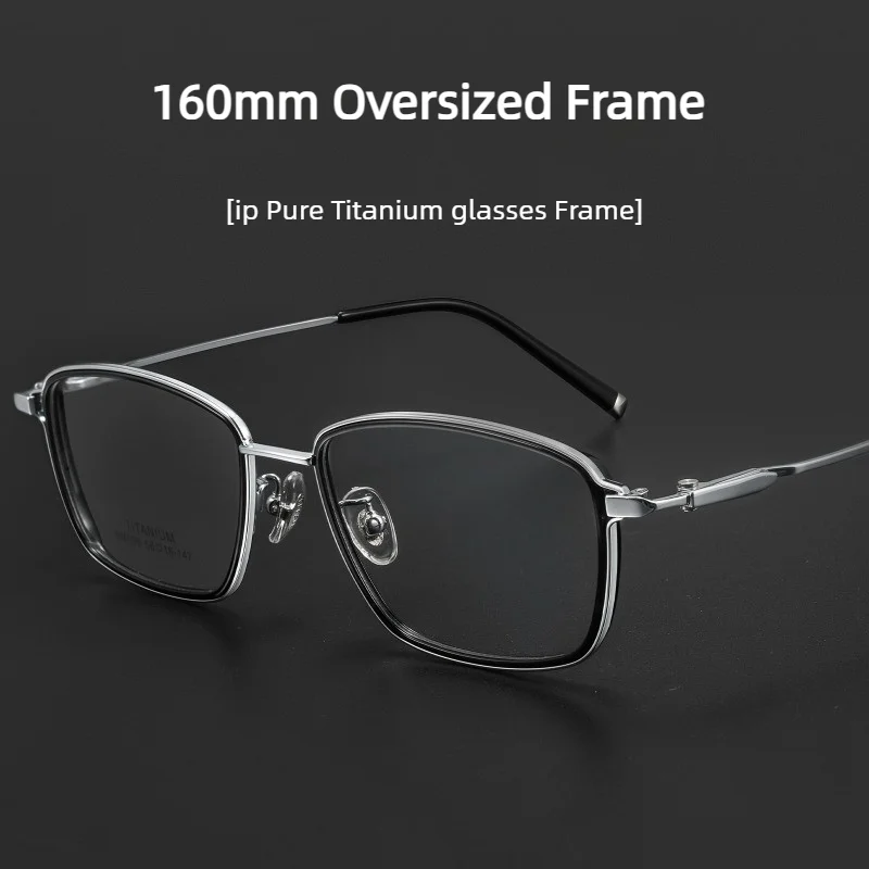 160mm Oversized Frame Pure Titanium Glasses Frame Men's Large Size Eyeglasses Frame Retro Square Eyeglasses Male Spectacle