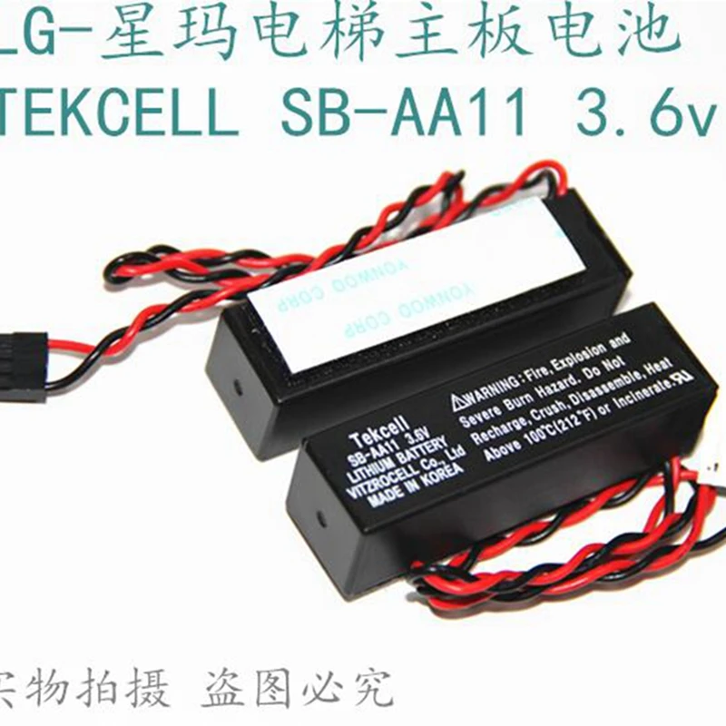 SB-AA11 3.6V Lithium ion Battery Pack For Elevator Parts