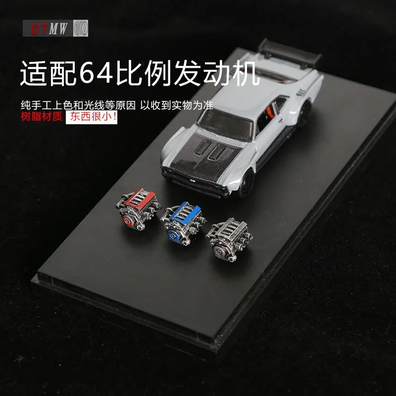 1:64 シミュレートされたエンジンミニチュアシーンモデルオーナメントサンドテーブルオーナメントモデル
