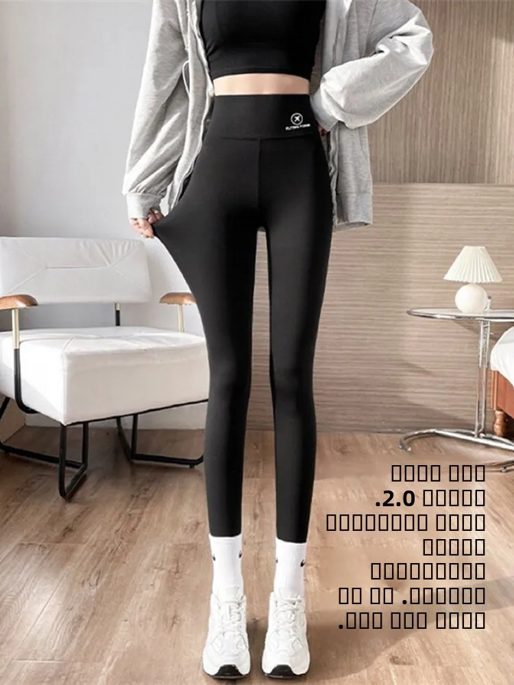 Hohe Taille Lange Yoga Hosen Herbst Winter Eng Anliegende ark Haut Boting Hosen für Frauen Casual High Heels Körper a