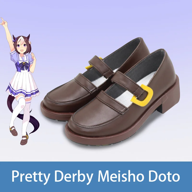 

Обувь для косплея Game Pretty Derby Meisho Doto, ботинки Meishou Dotou Unyielding Challenger для Хэллоуина, вечеринки, взрослых, женщин и мужчин
