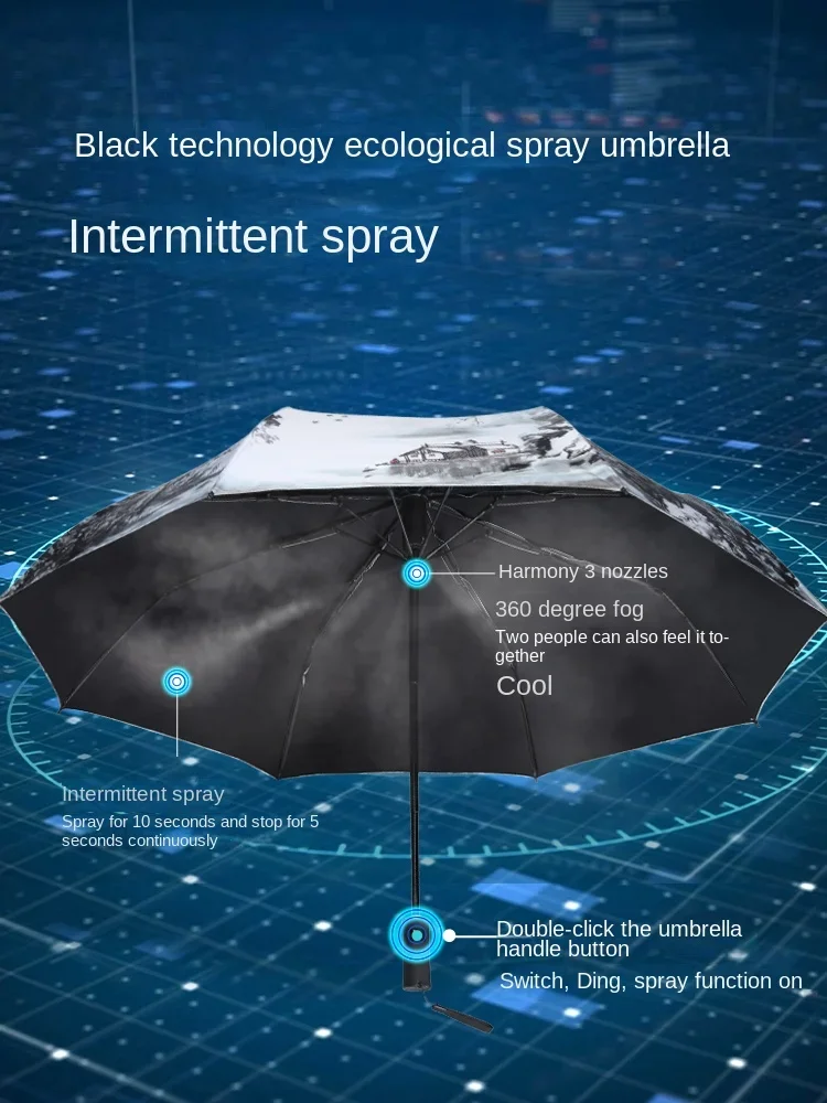 Spray umbrella black technology cooling folding sun protection and UV protection umbrella  dual-purpose national wind umbrella.