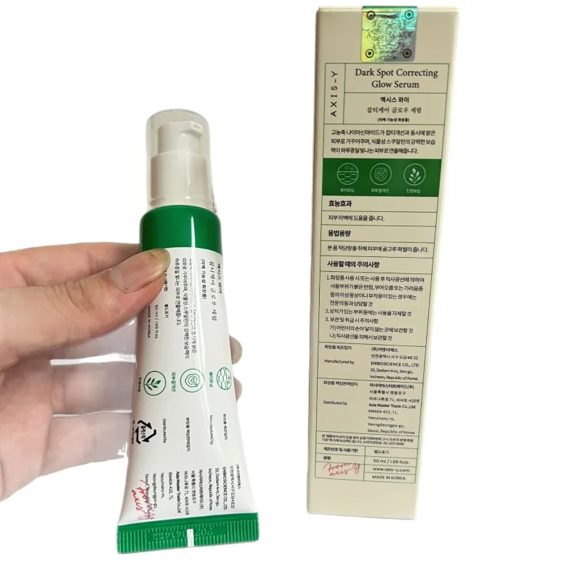 

AXIS-Y Anshuyan Essence 50ml Improve Skin Moisturizing Essence Lotion Wholesale Moisturizing